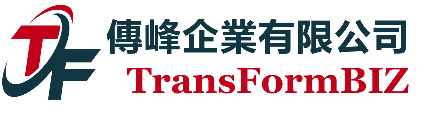 傳峰企業有限公司